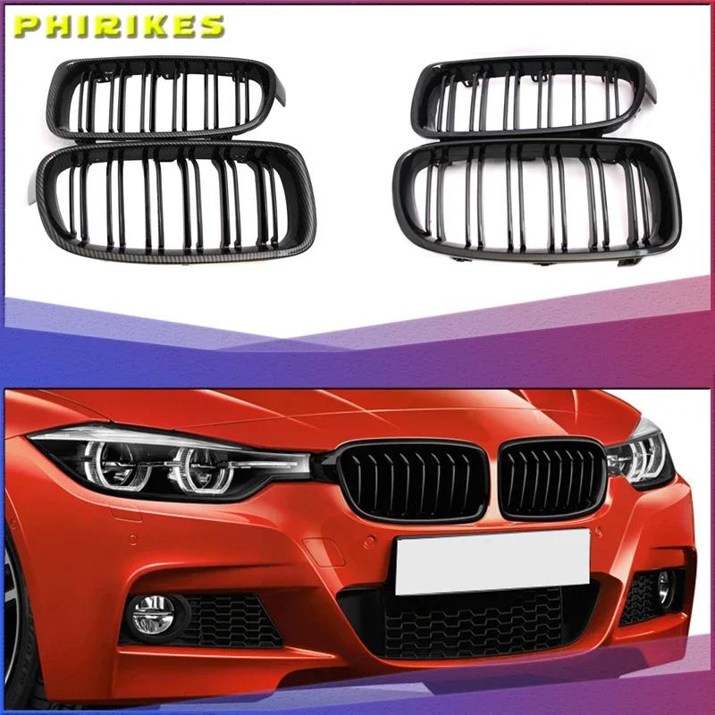  Ʈ Ű ׸, BMW F30 F31 F35 320i 328i 335i 2012 2013 2014 2015 2016 2017 ڵ ̽ ׸